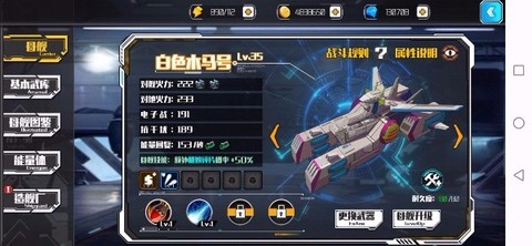 荣耀军团[图1]