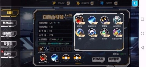 荣耀军团[图2]