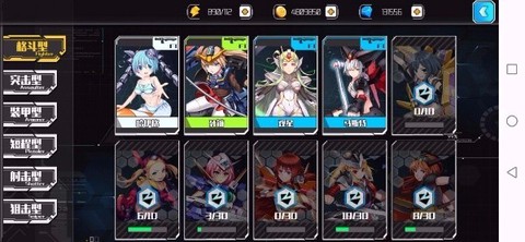 荣耀军团[图4]