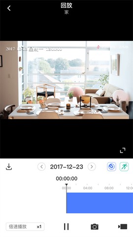 水星安防监控图1
