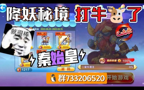天天酷跑怎么买牛牛[图1]