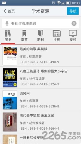 pdg阅读器图1