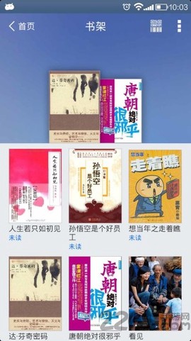 pdg阅读器图2