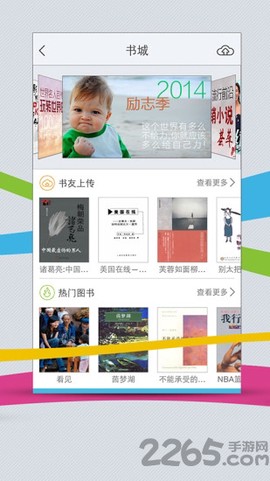 pdg阅读器图3