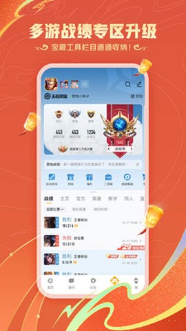王者营地图2