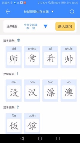 汉雅国际图1