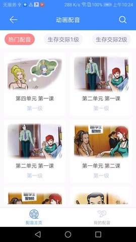 汉雅国际图2