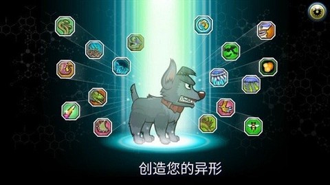 怪物格斗2图3
