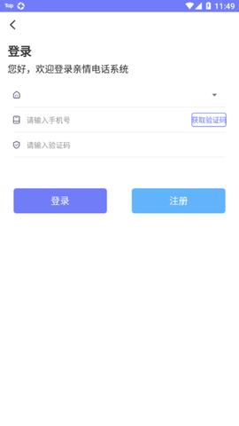 耀邦亲情可视图1