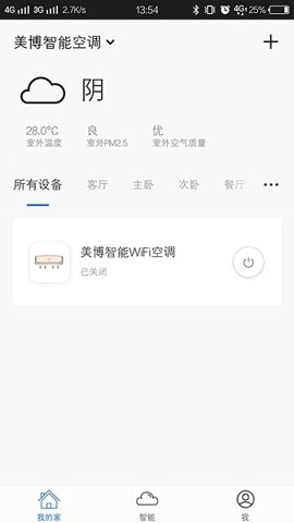 美博智能空调图1