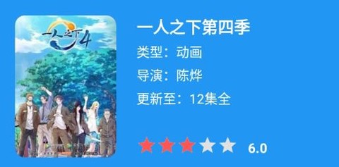 小熊动漫[图2]