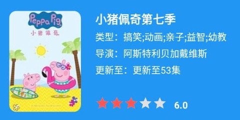 小熊动漫[图3]