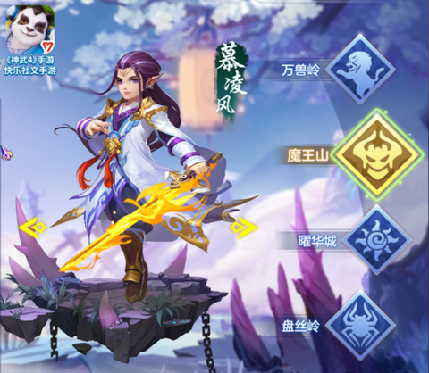 神武卡少主什么门派好[图1]