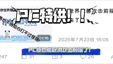 迷你世界电脑怎么退出[图1]
