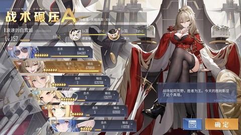 碧蓝航线怎么突破100级[图1]