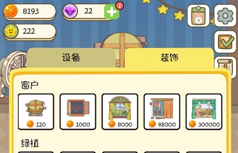 麦格的农场小镇[图2]