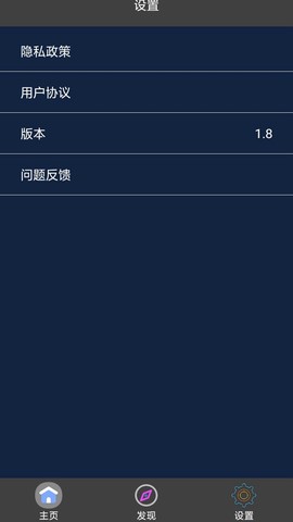 影片剪辑助手图3