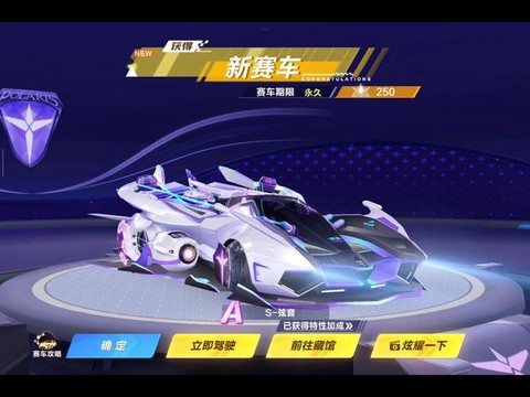 qq飞车可以开出什么