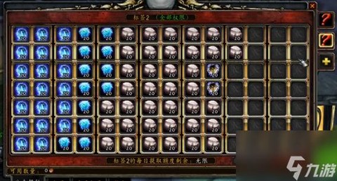 魔兽世界怎么批量购买[图2]