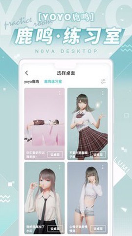 人工桌面图1