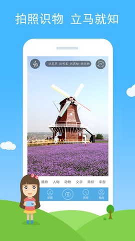 慧眼识图图2