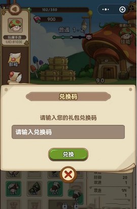 冒险大作战最新版[图3]