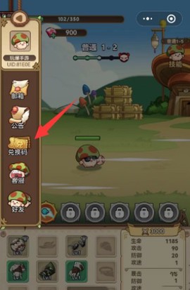 冒险大作战最新版图1
