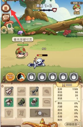冒险大作战最新版图2