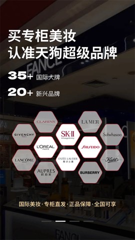 大商天狗图3