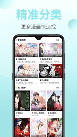 皮皮漫画图3