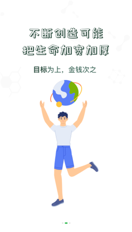 中储粮学堂[图1]