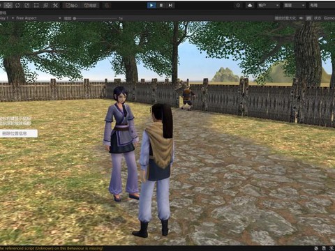 仙剑奇侠传怎么制作[图2]