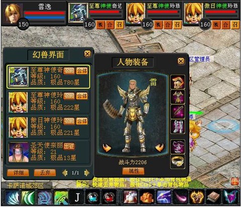 魔域2.4怎么修改