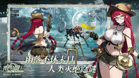 新月同行图2
