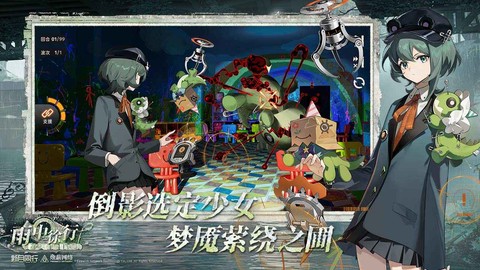 新月同行图3