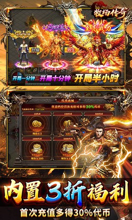 牧场传奇图3