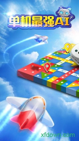 qq飞行棋[图1]