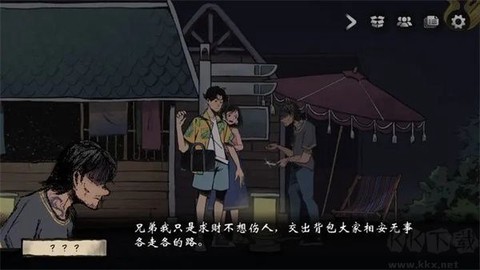 风筝图3