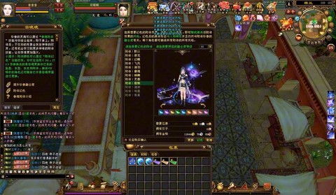 天龙八部极品布料怎么做