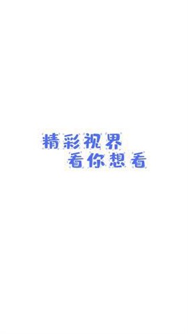 爱优影视[图1]