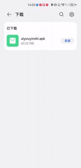 爱优影视[图2]
