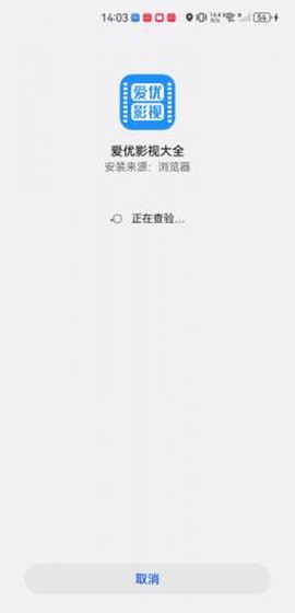 爱优影视[图3]