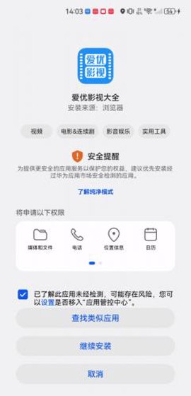 爱优影视[图4]