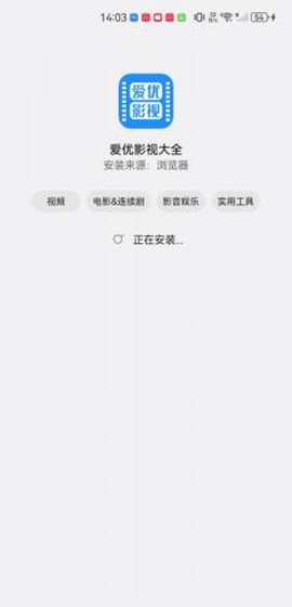 爱优影视[图5]