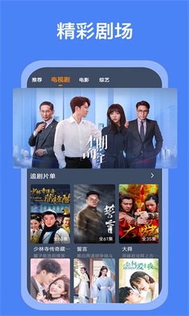 爱优影视图1