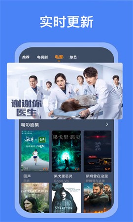 爱优影视图2