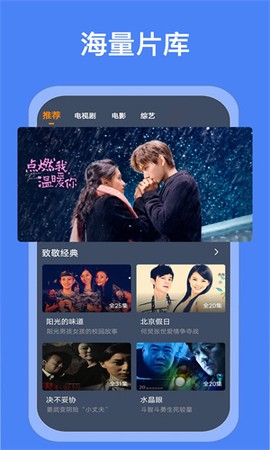 爱优影视图3