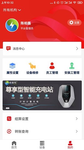 云控智联图1