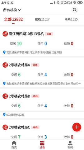 云控智联图3