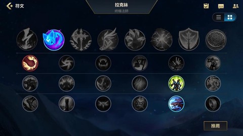 英雄联盟法力值是什么[图1]